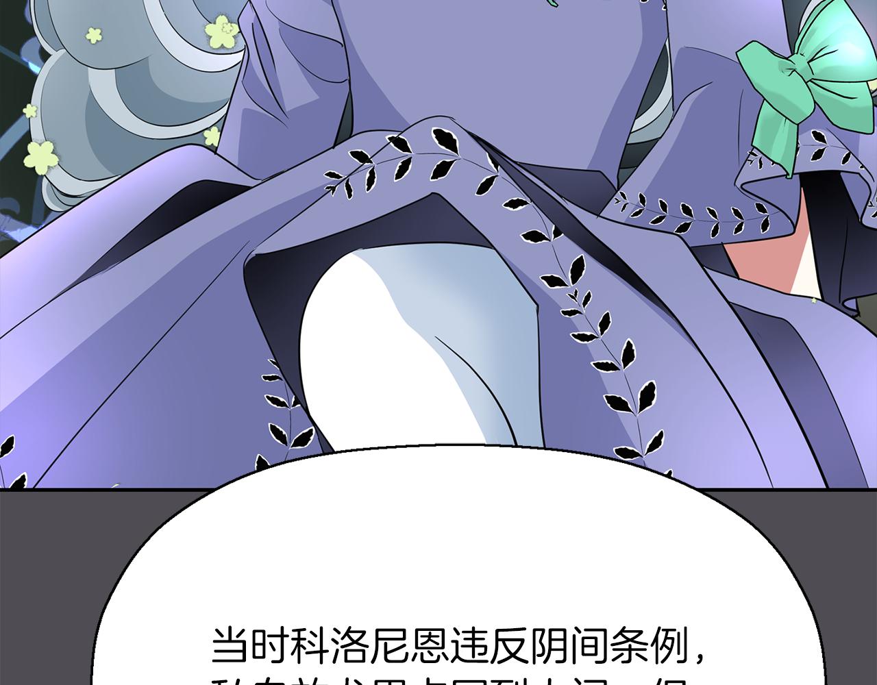 第44话 呵呵怪157
