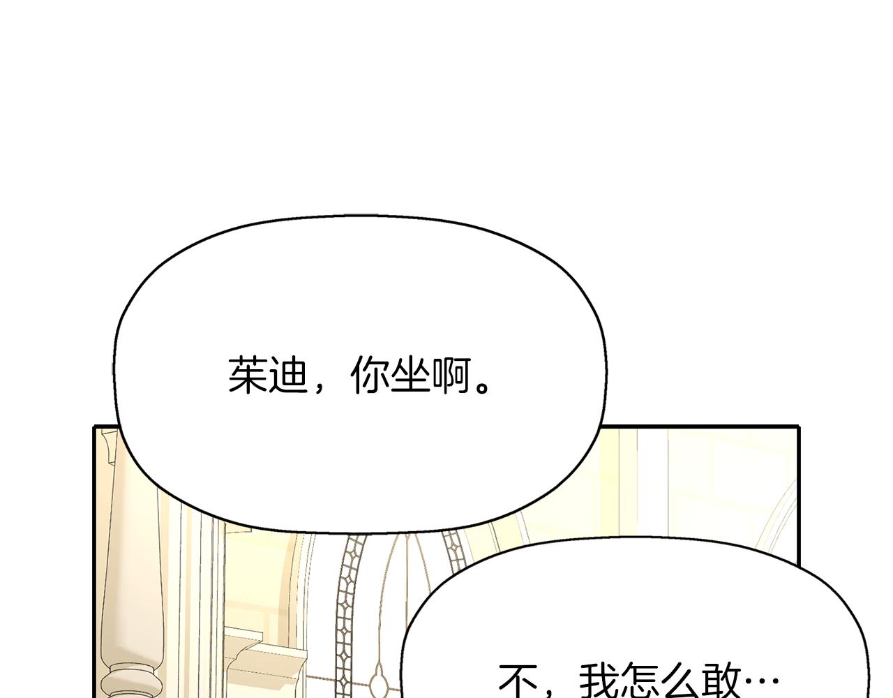 第43话 小气的神灵？128