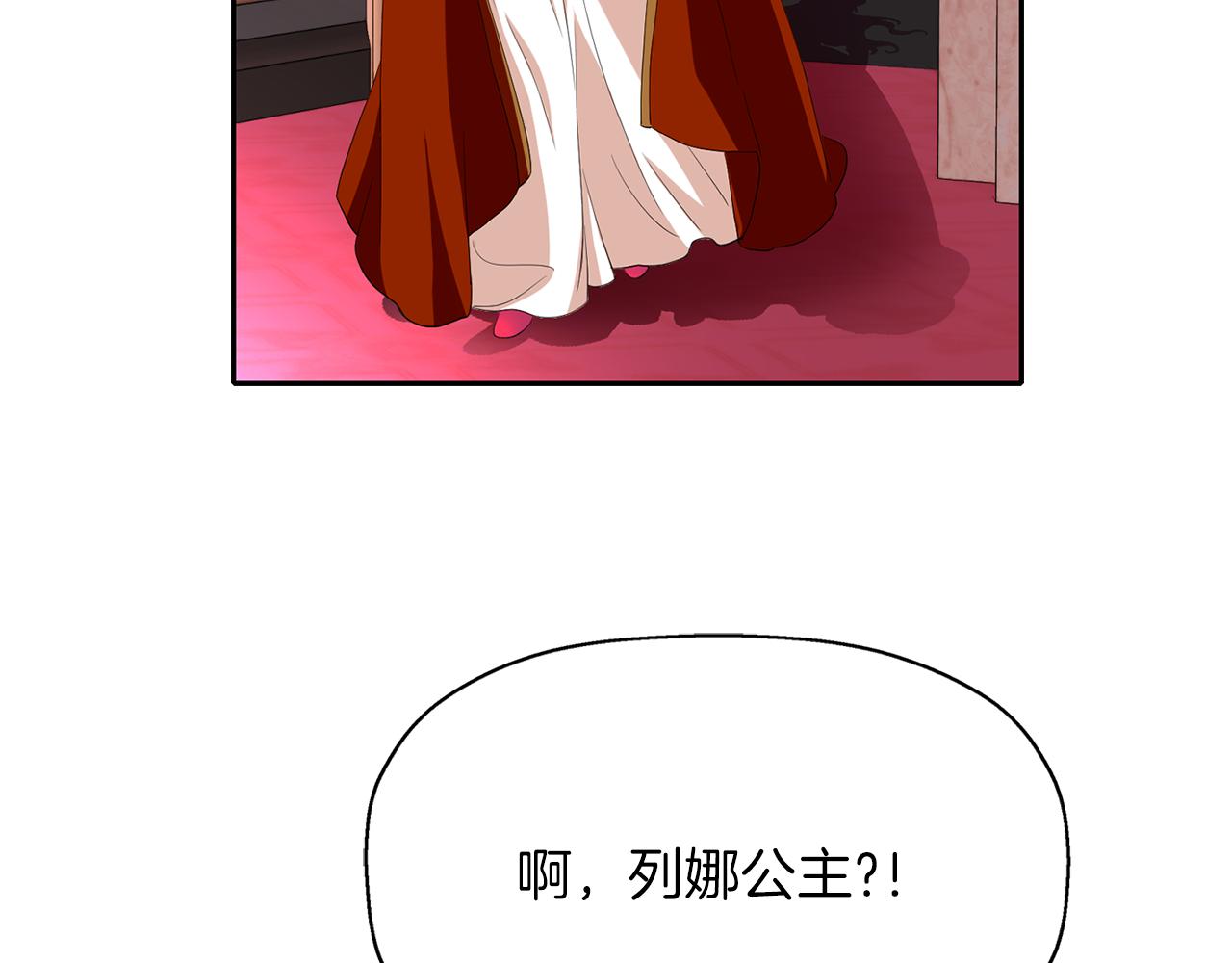 第19话 感谢相救148