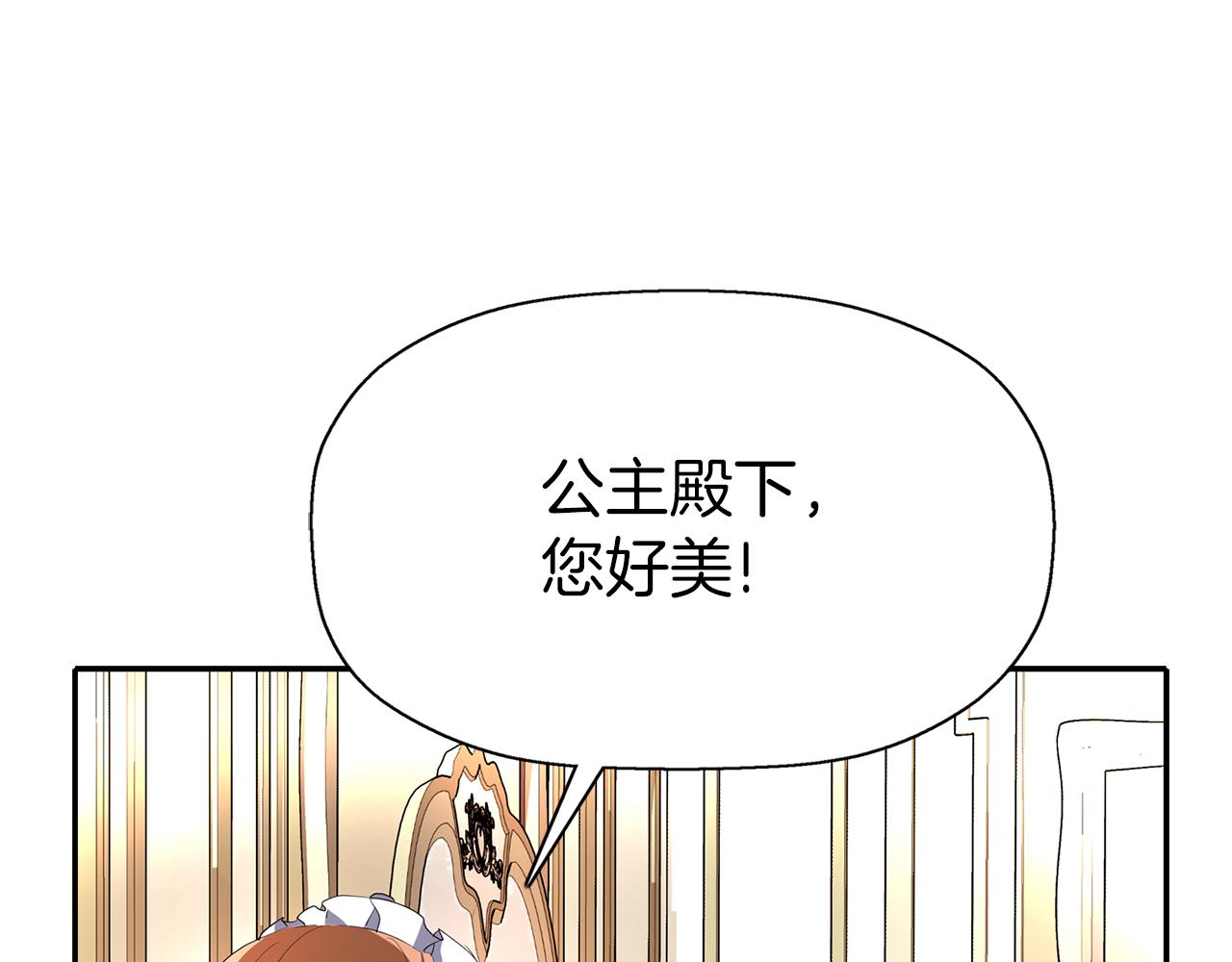 第35话 诅咒你们34