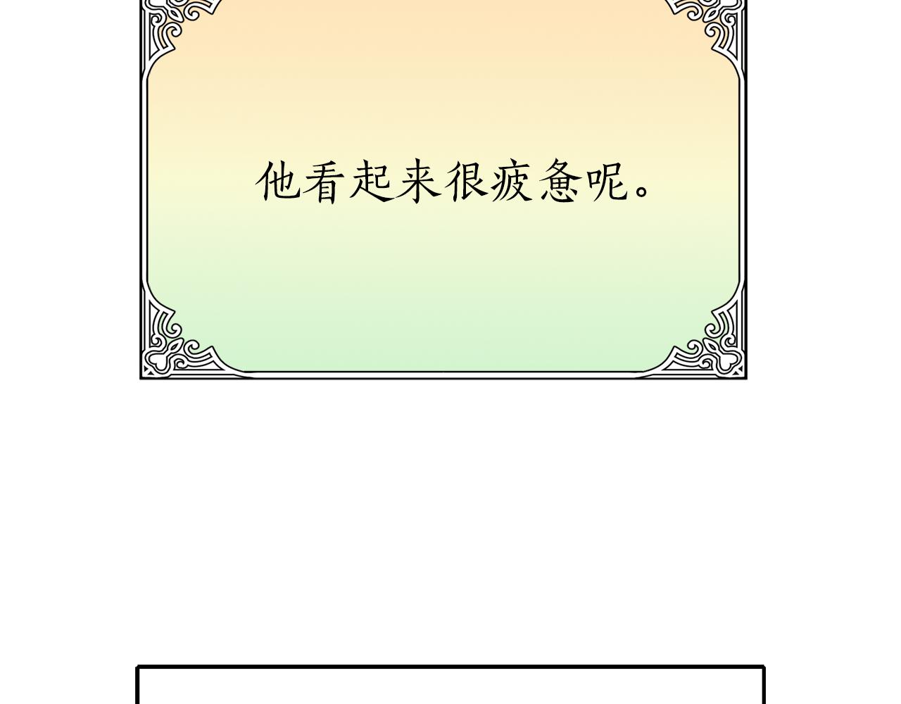 第35话 诅咒你们57