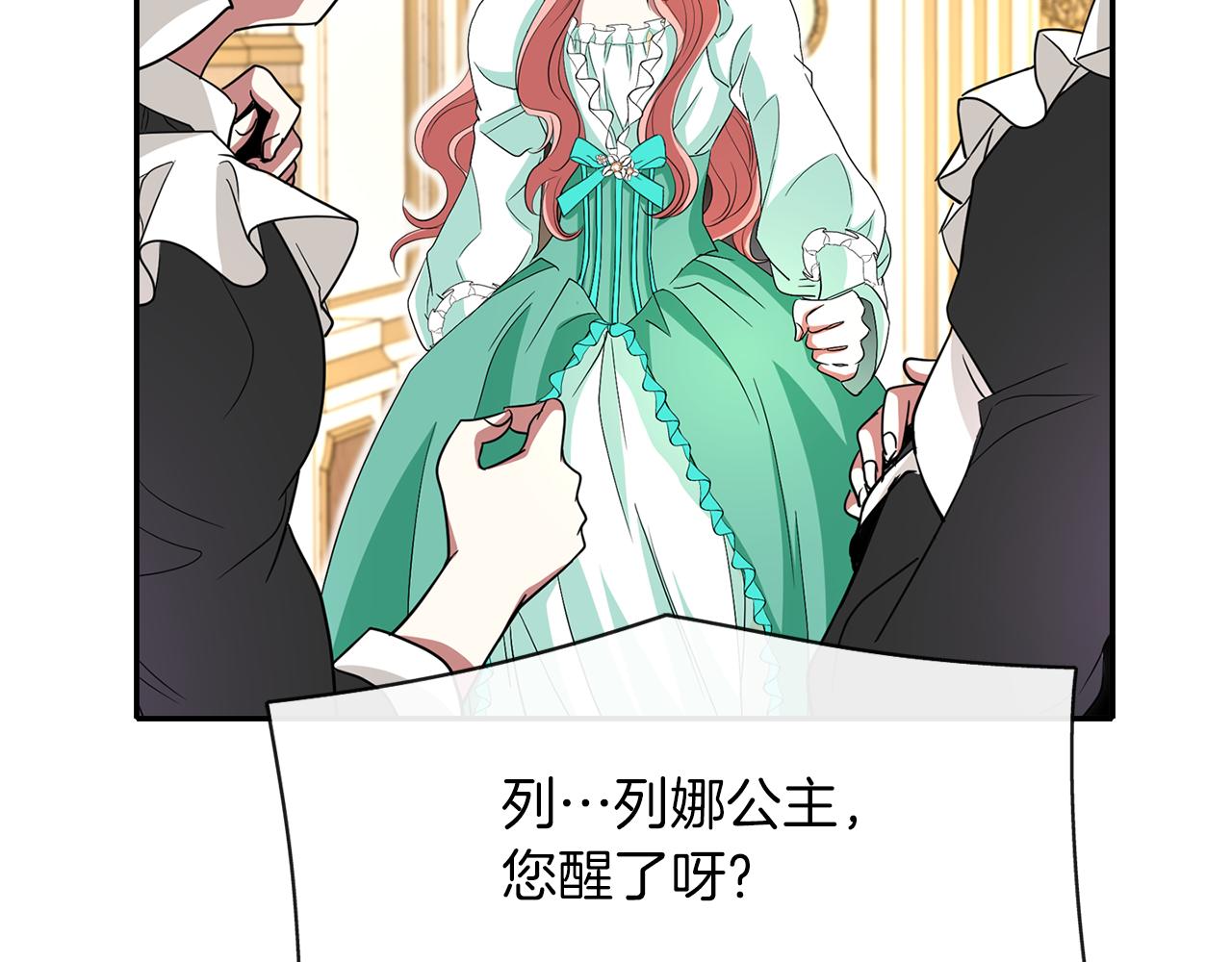第14话 会说话的鸟39