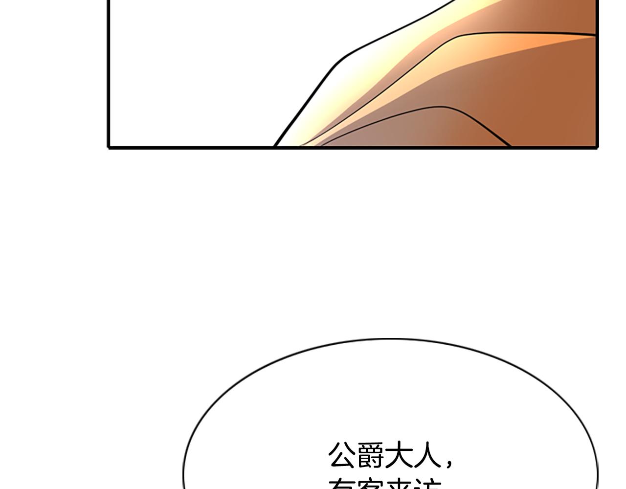 第3话 看到过去180