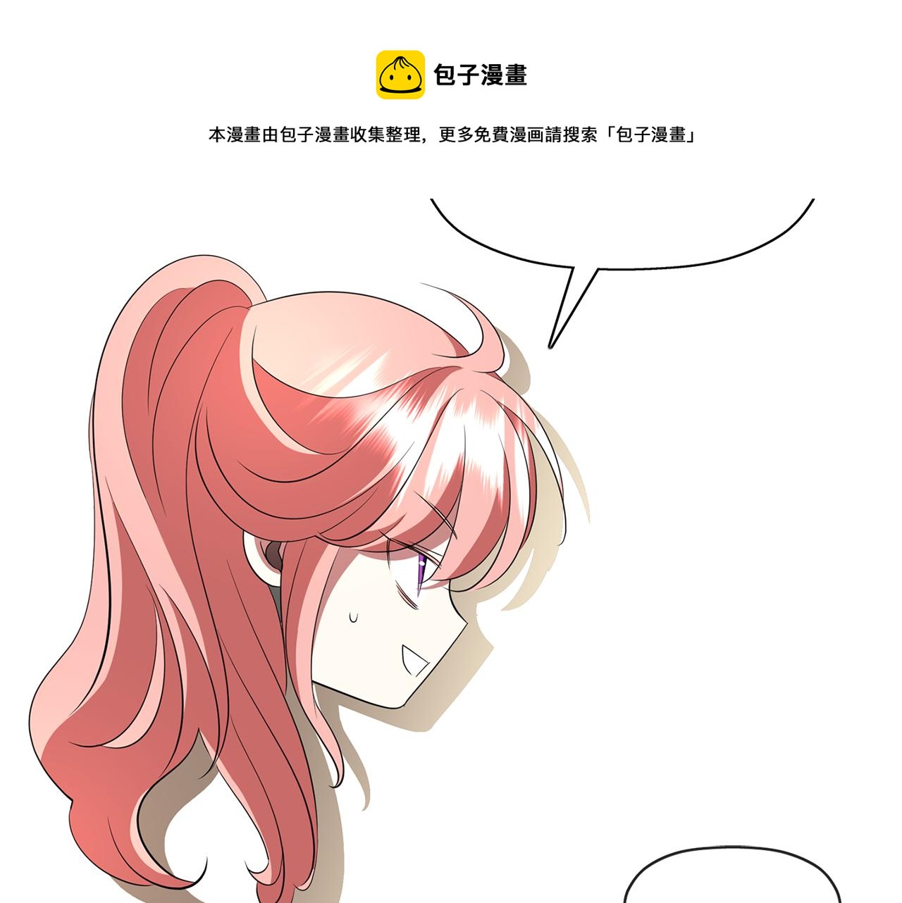 第27话 解除16