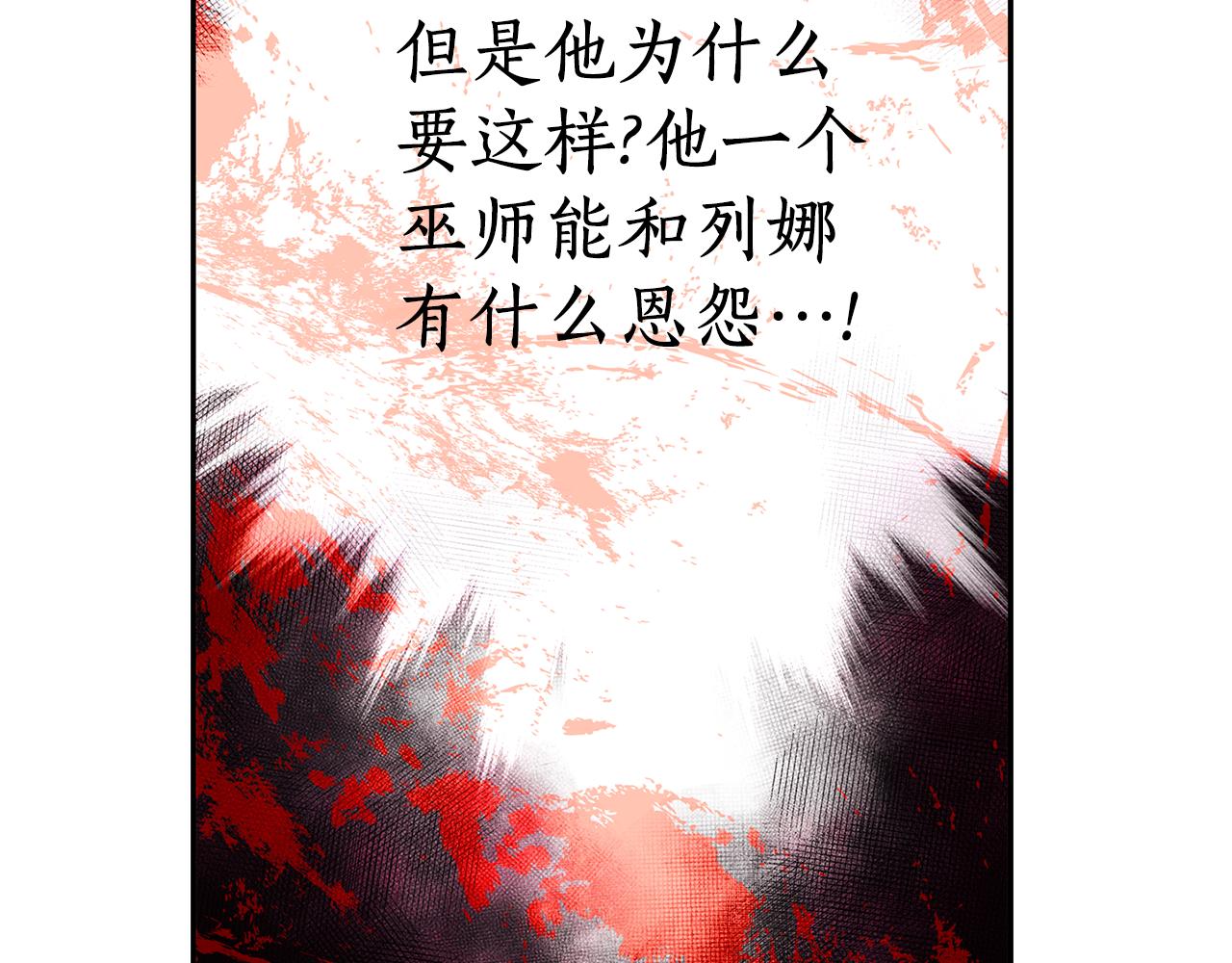 第17话 阴谋133