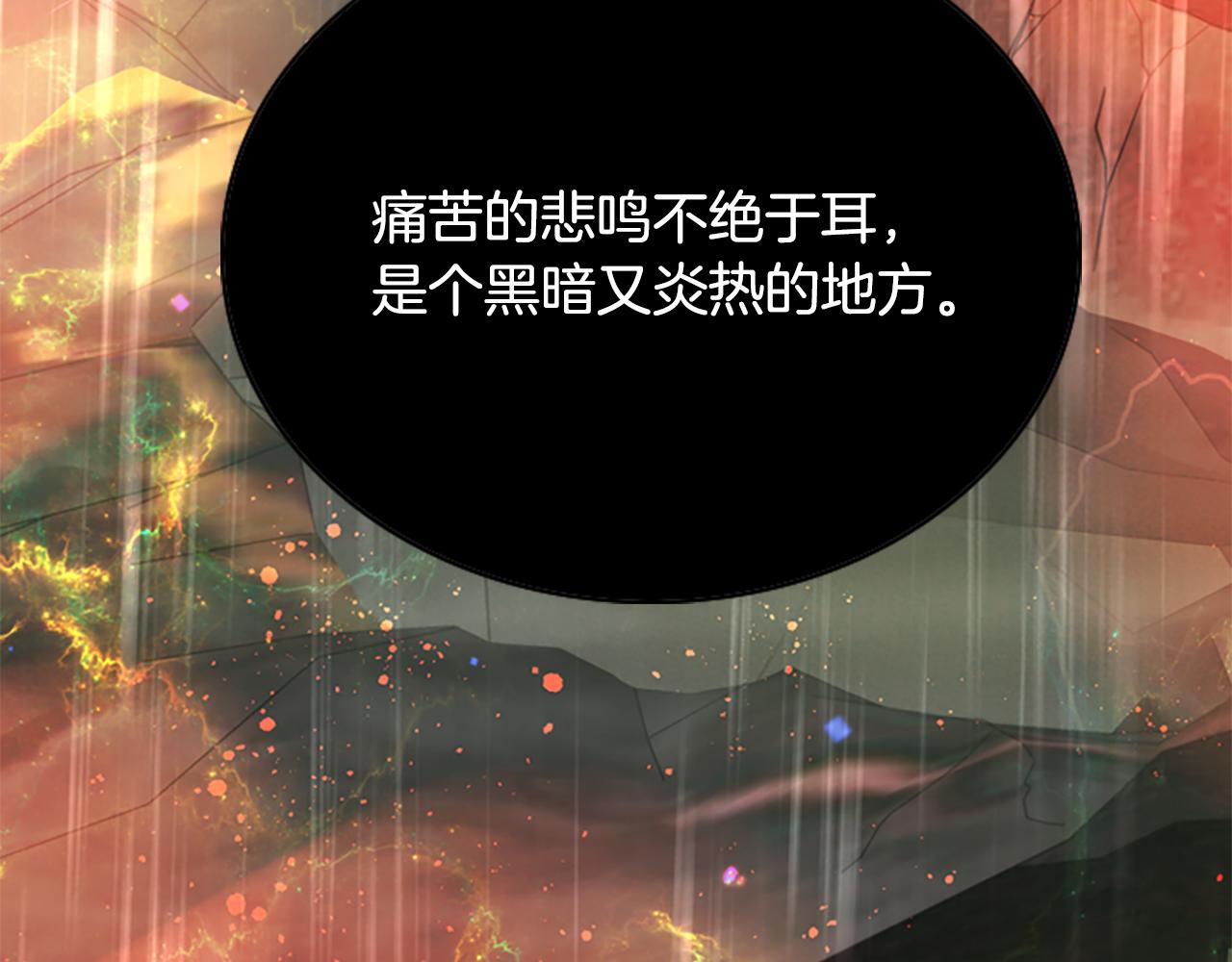 第5话 杀人凶手73