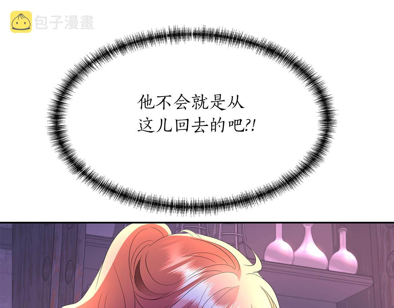 第1季完结话 同居吧35