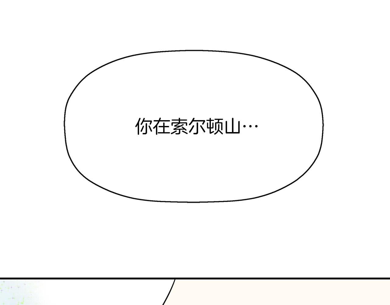 第37话 保密15