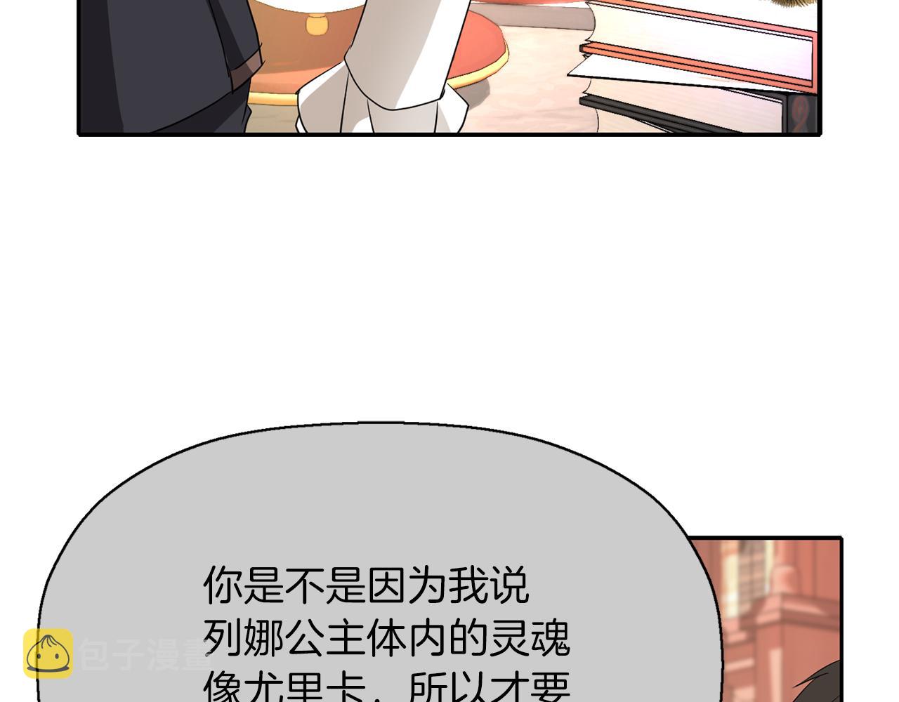 第44话 呵呵怪119