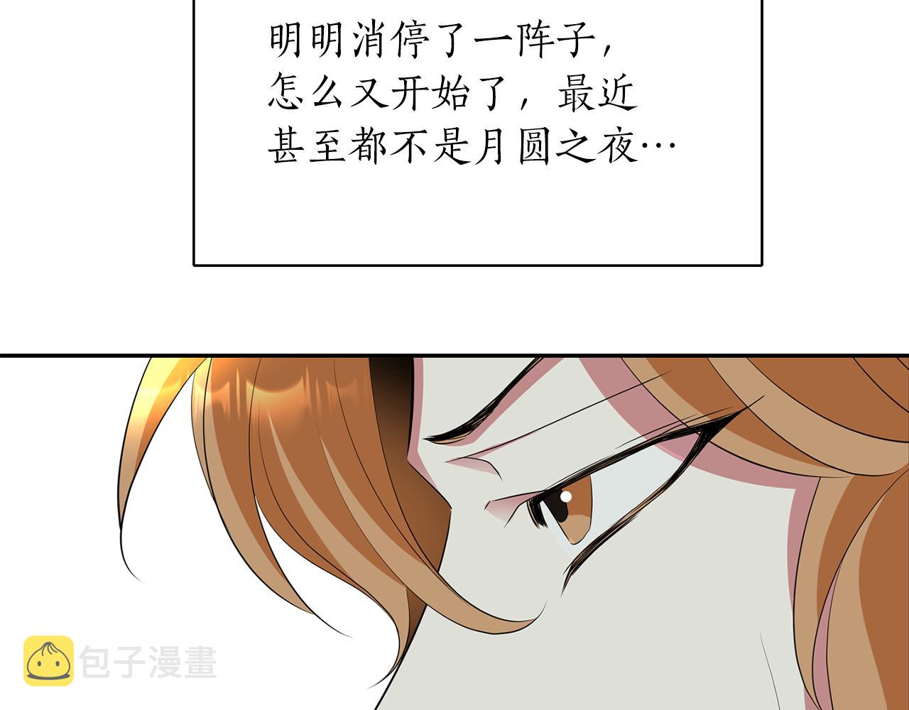 第46话 找上门的女人139