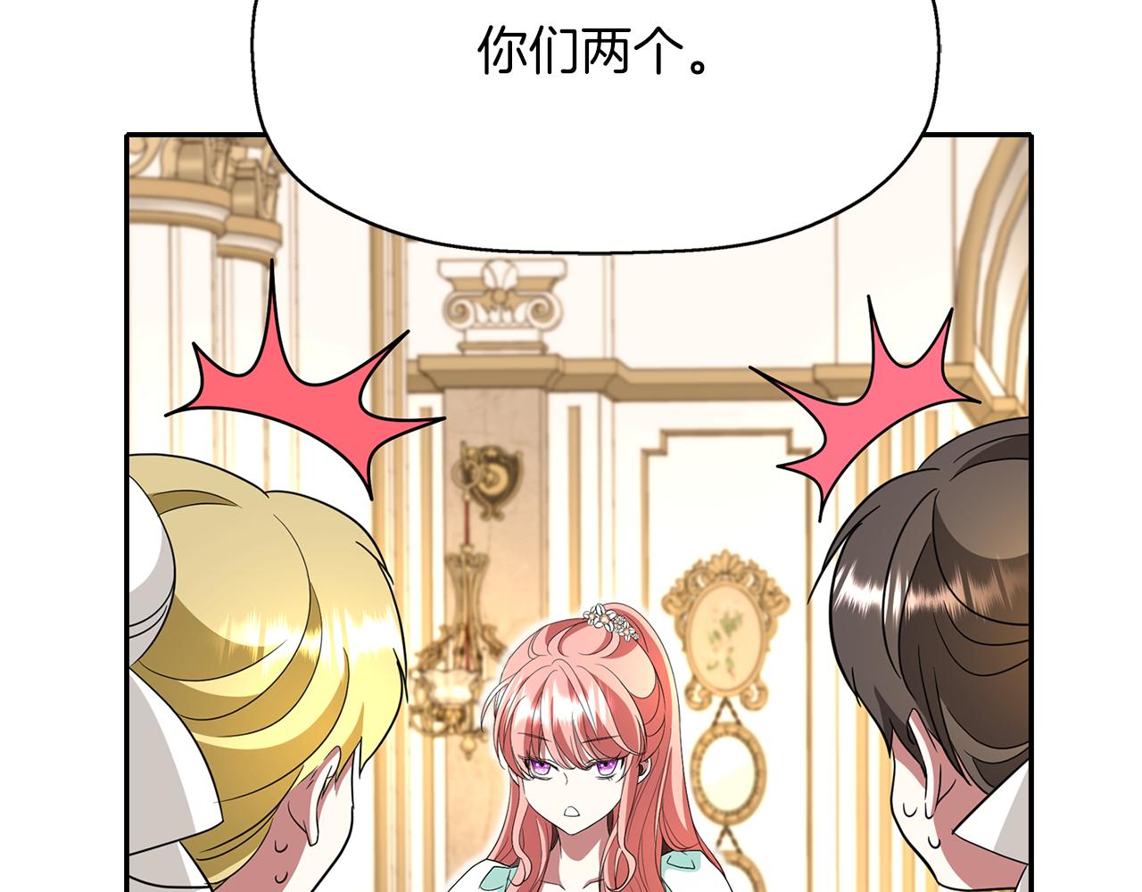 第14话 会说话的鸟38