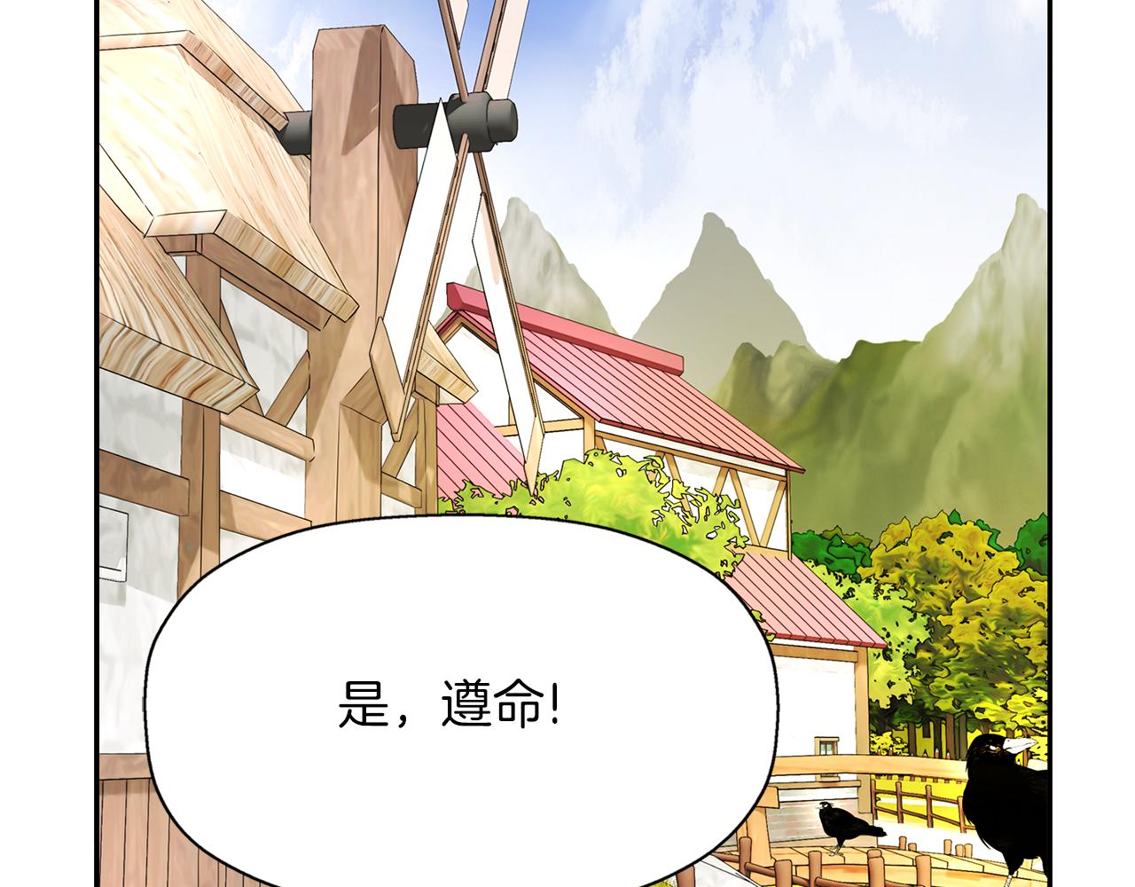 第46话 找上门的女人142