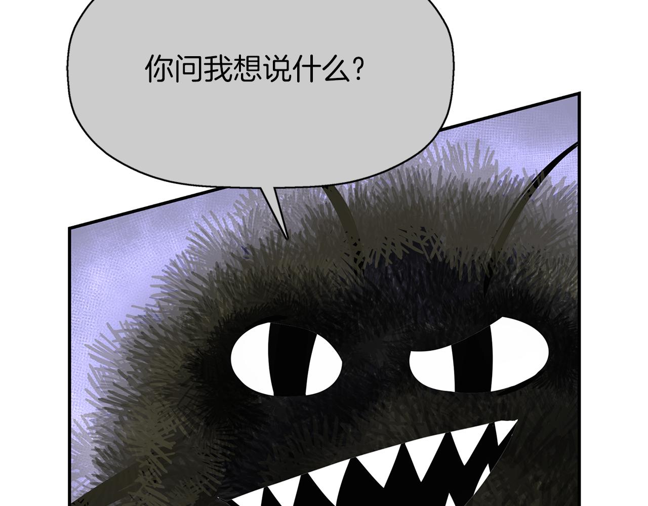 第44话 呵呵怪136