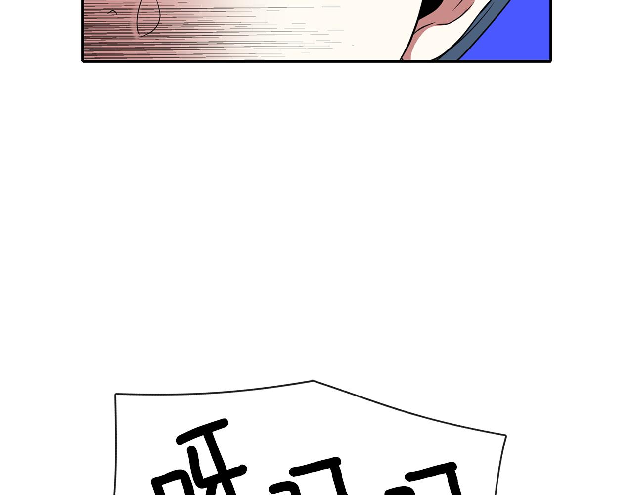 第17话 阴谋11