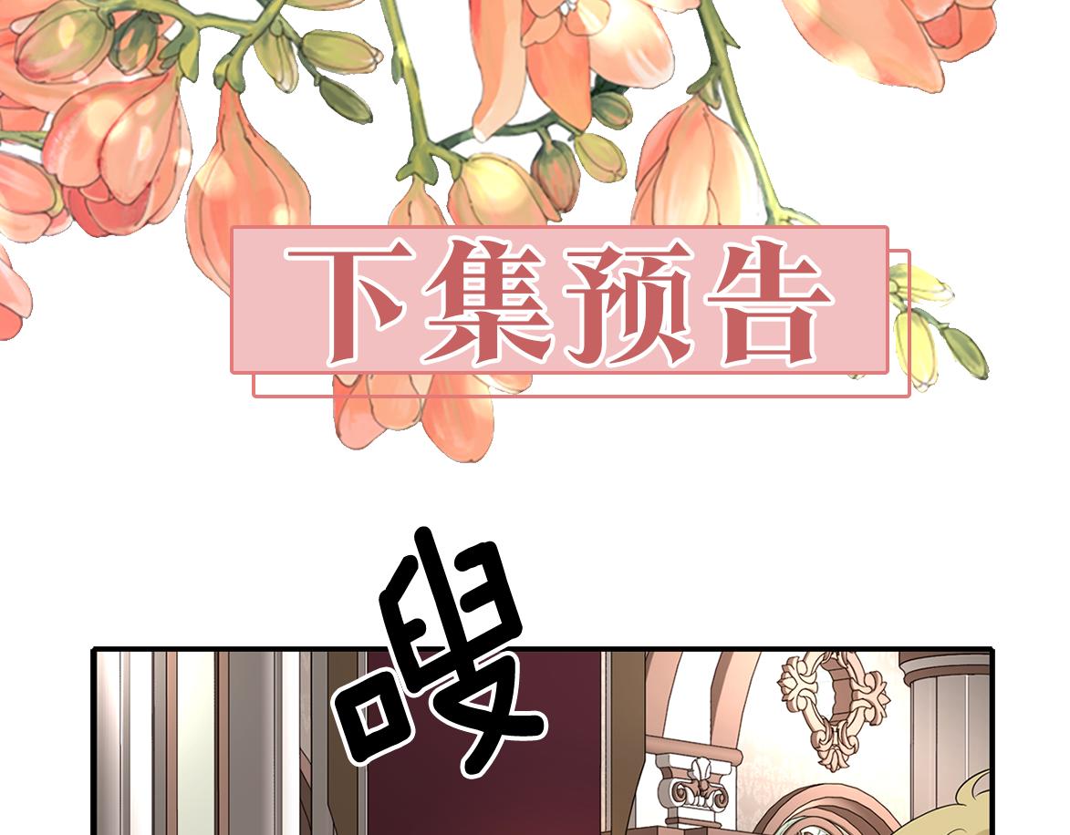 第18话 陌生的旧友131