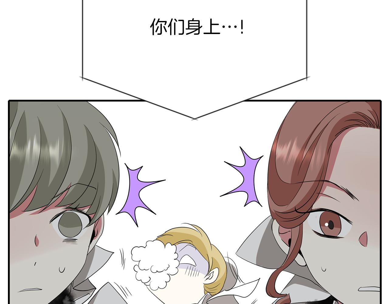 第44话 呵呵怪75