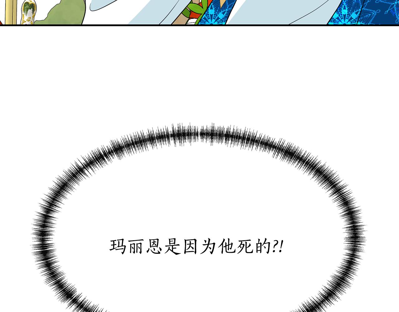 第24话 不惜一切3