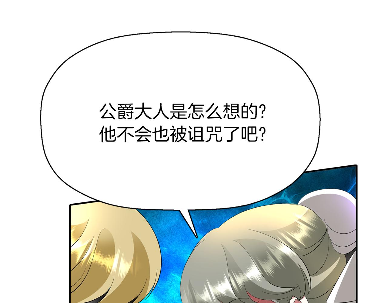 第37话 保密65
