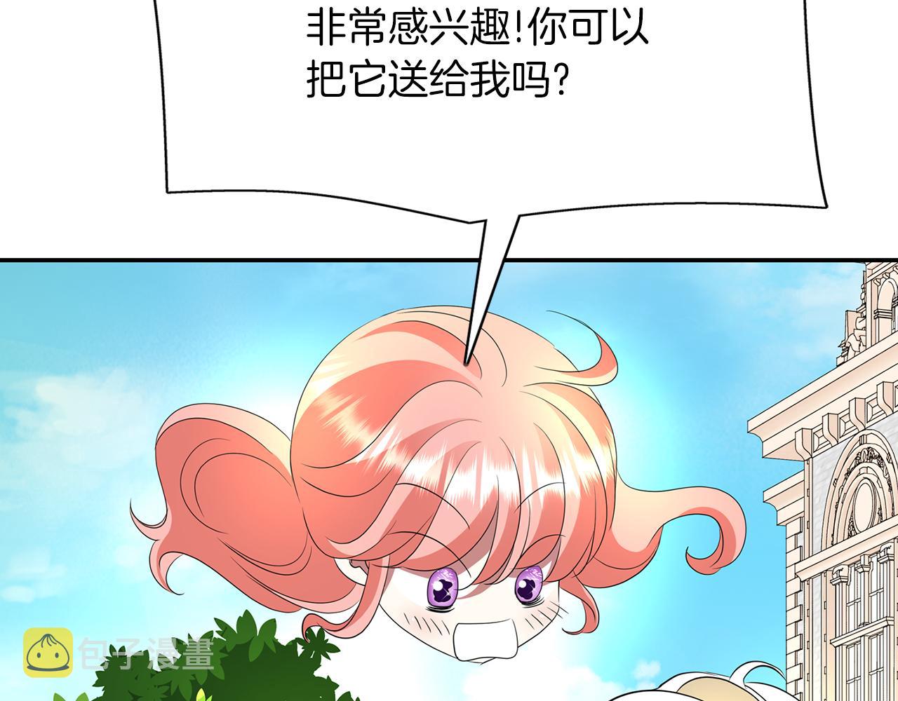 第38话 不许动78
