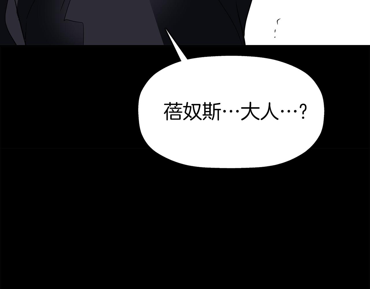 第39话 真是无语133