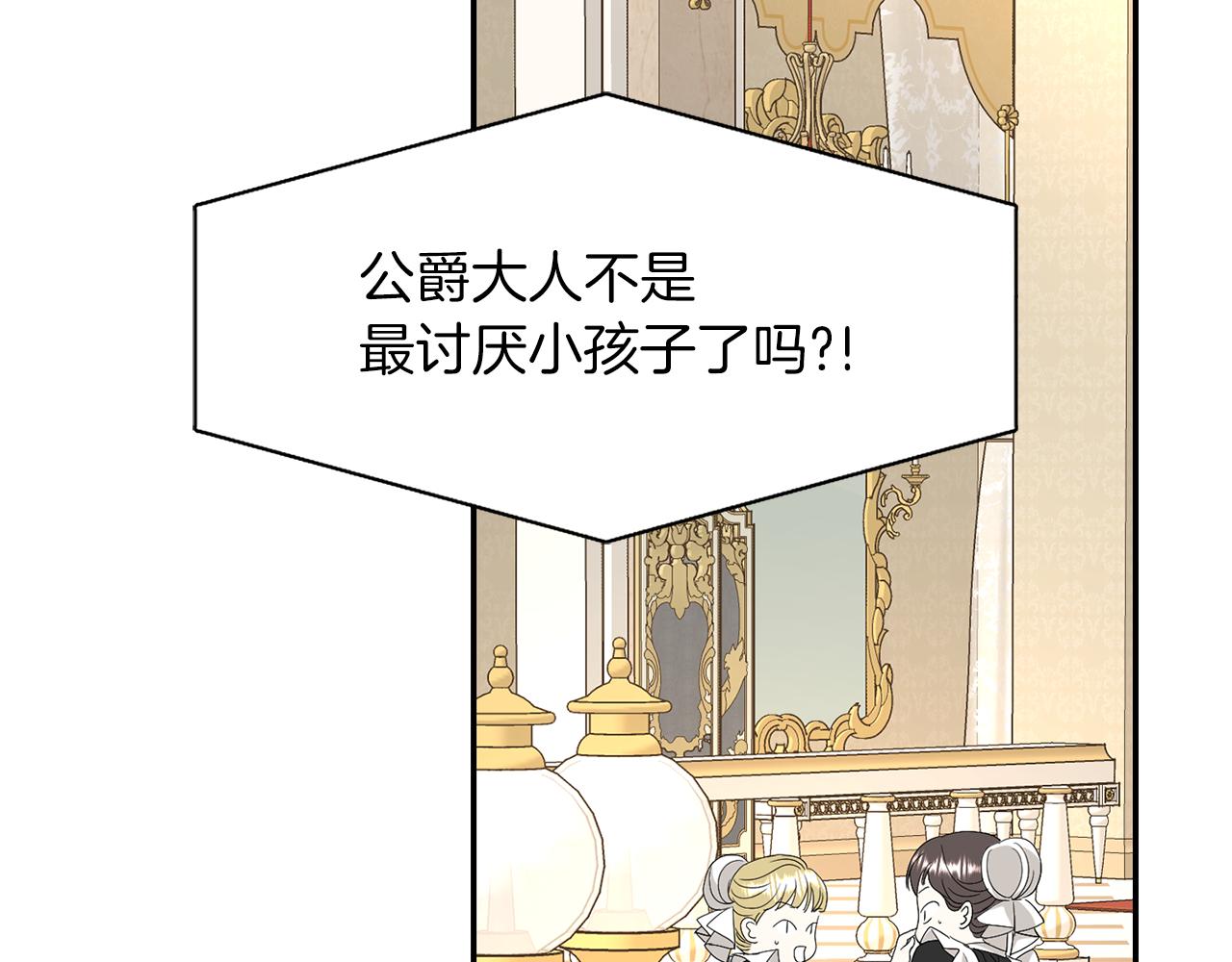第16话 活捉妖怪125