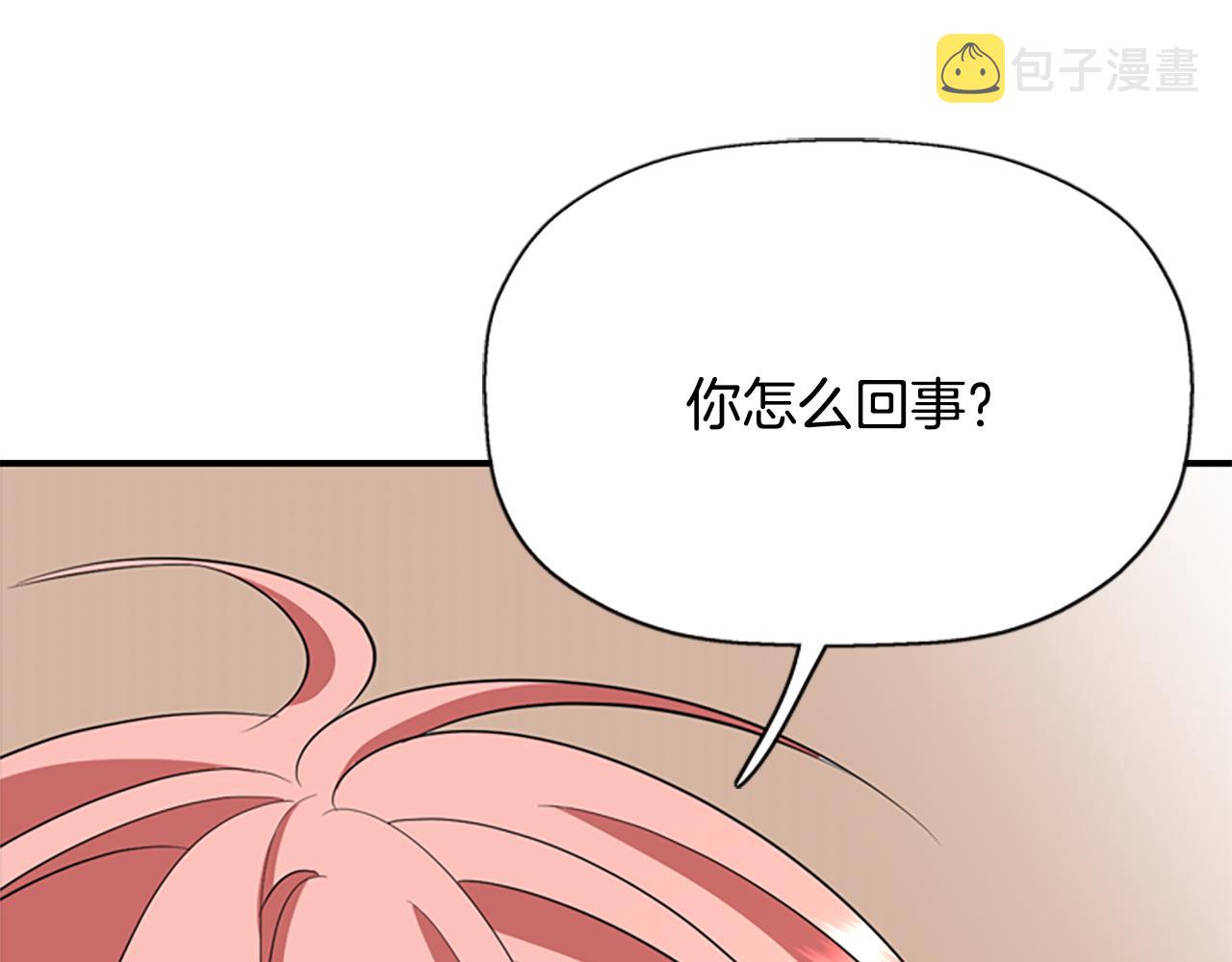 第10话 毁灭之神186