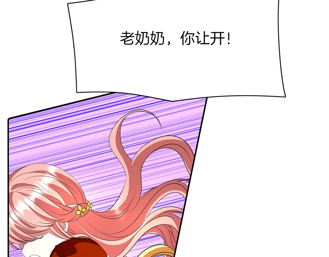 第18话 陌生的旧友22