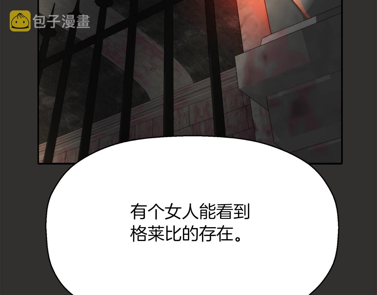第32话 黑魔法174
