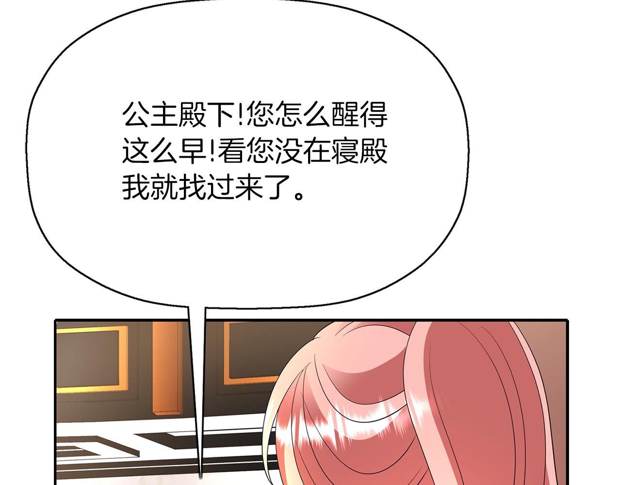 第29话 秘密45