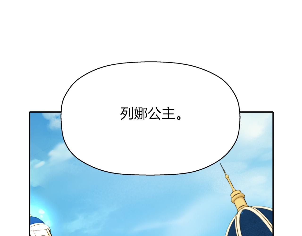 第33话 突然来访162