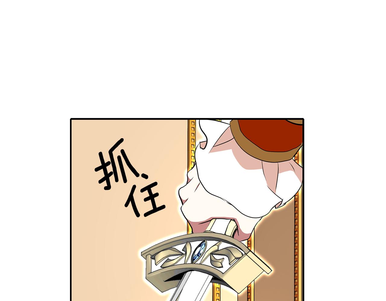 第18话 陌生的旧友8