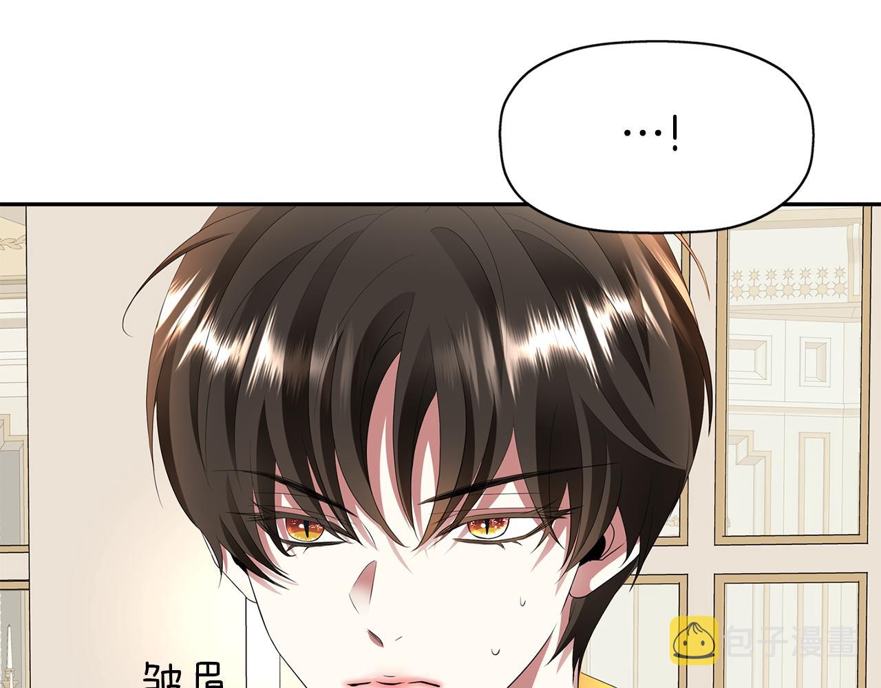 第36话 万一我是神7