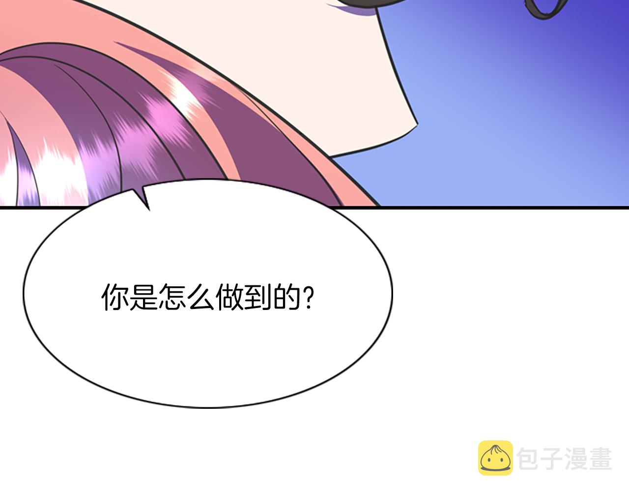 第6话 做个交易64