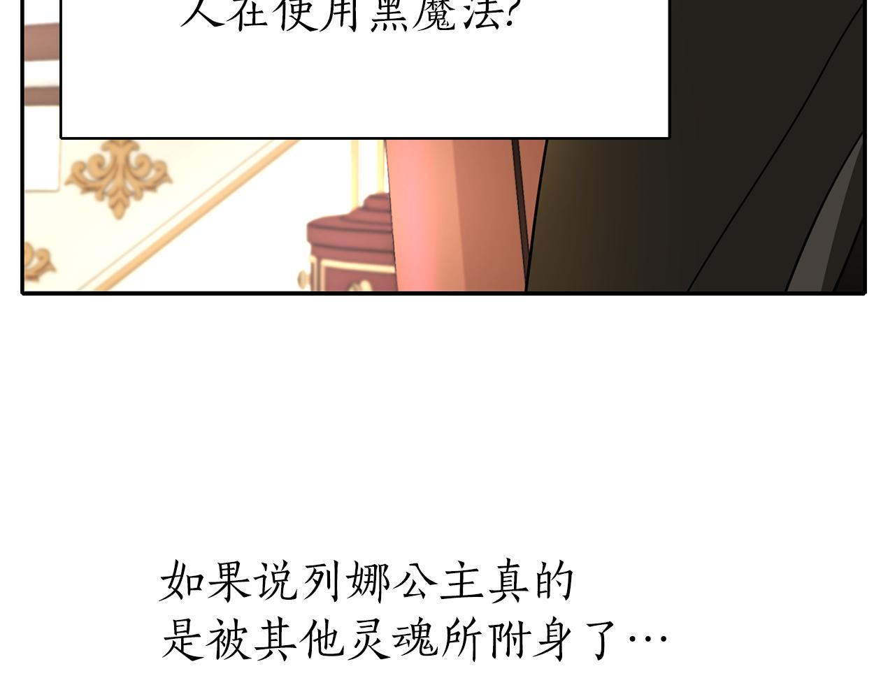 第39话 真是无语113
