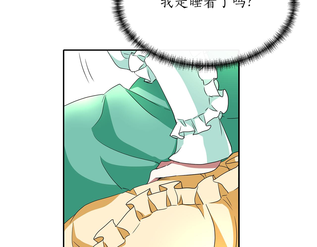 第14话 会说话的鸟25