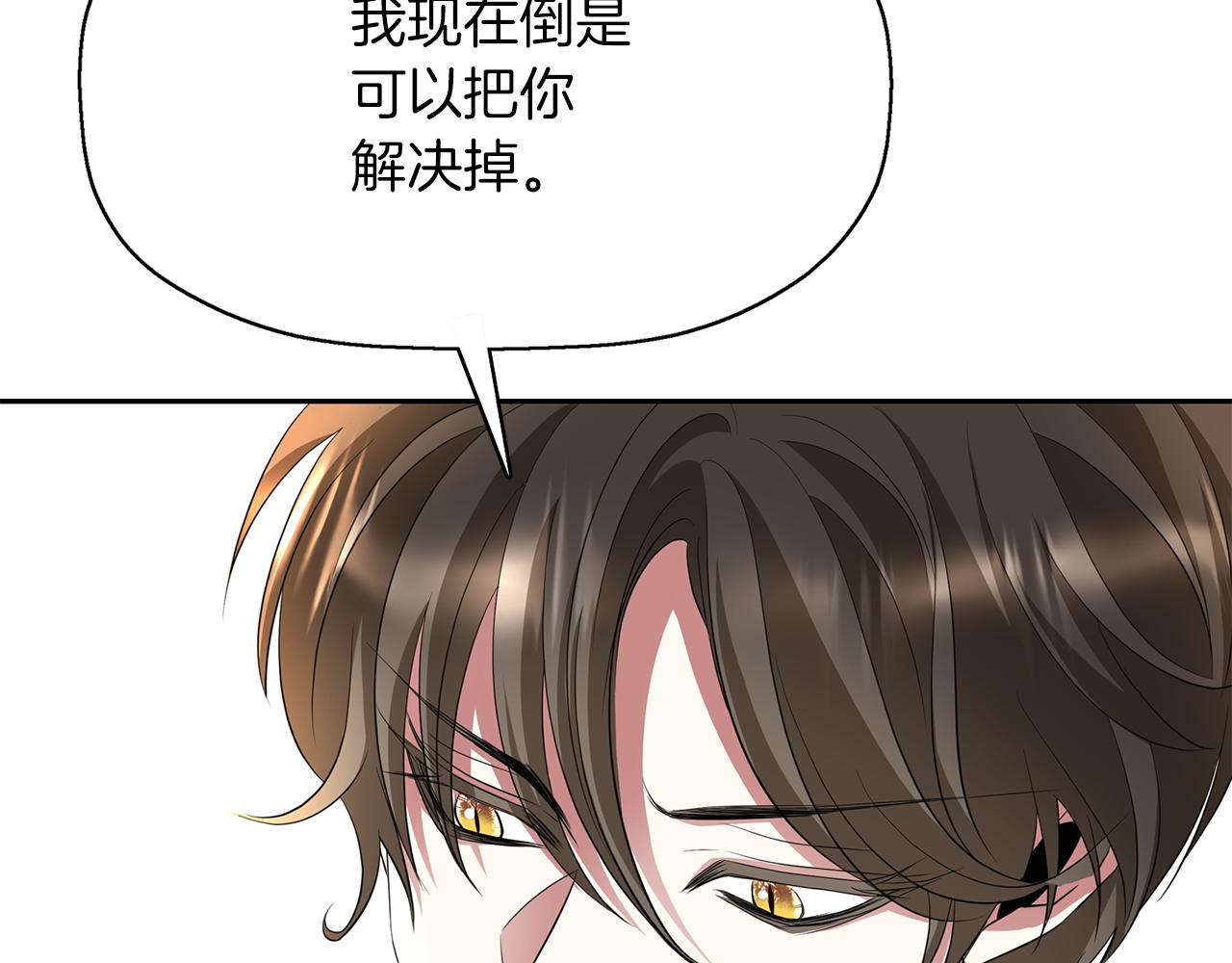 第45话 认不出她？57