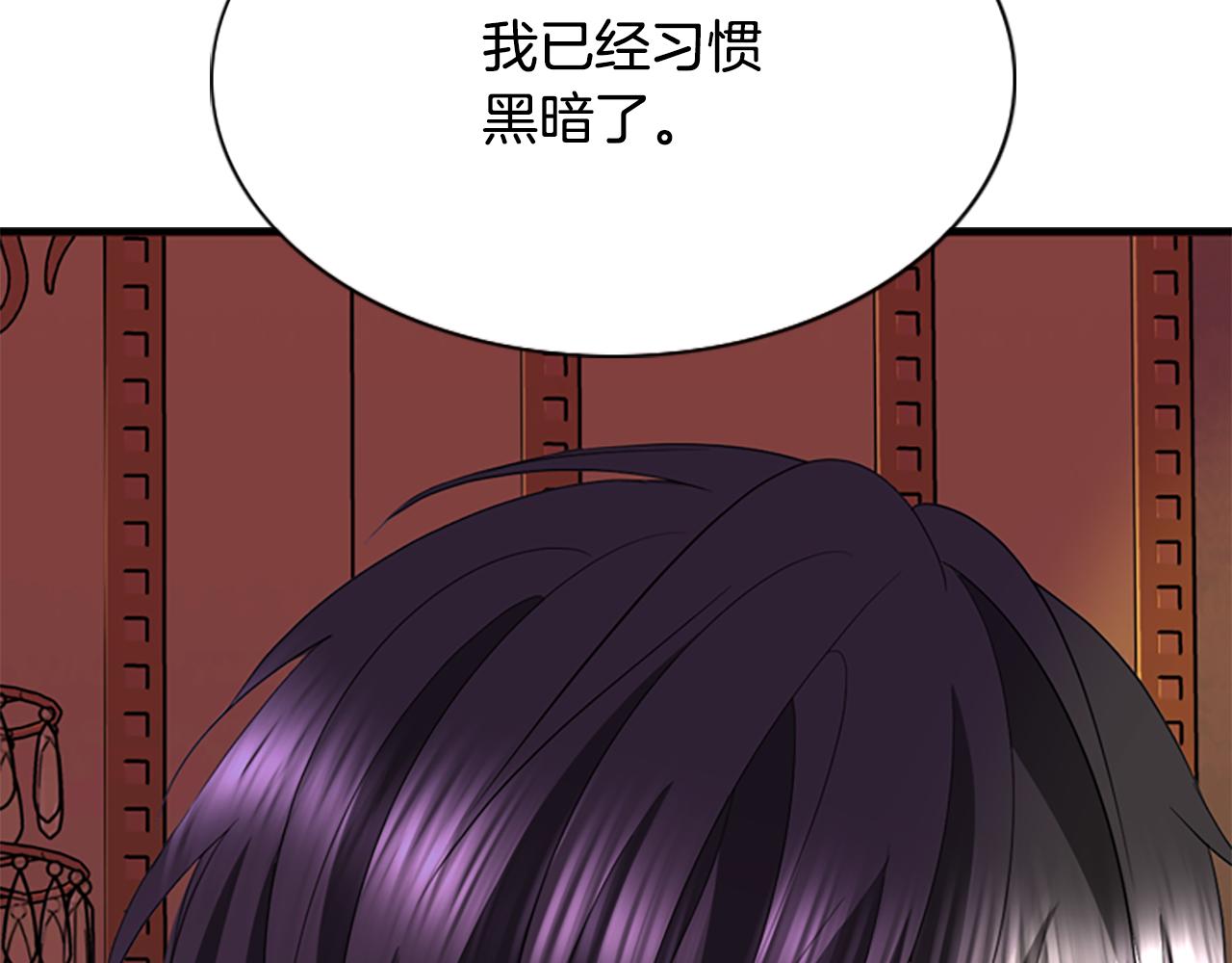 第4话 夜闯公爵府72