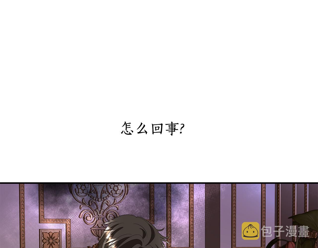 第22话 找到公主67