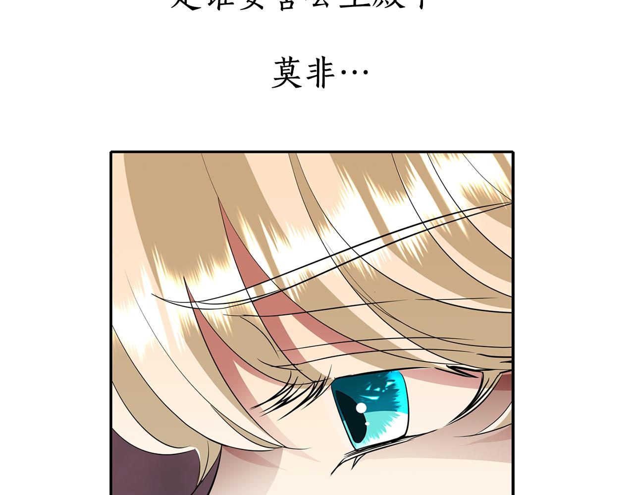 第37话 保密154