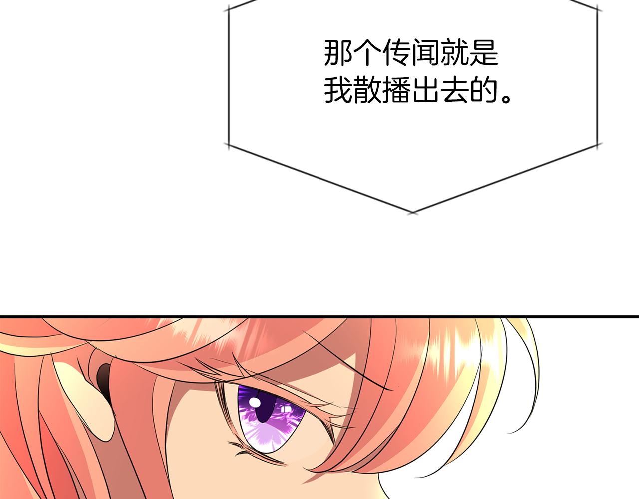 第51话 饶你一命117