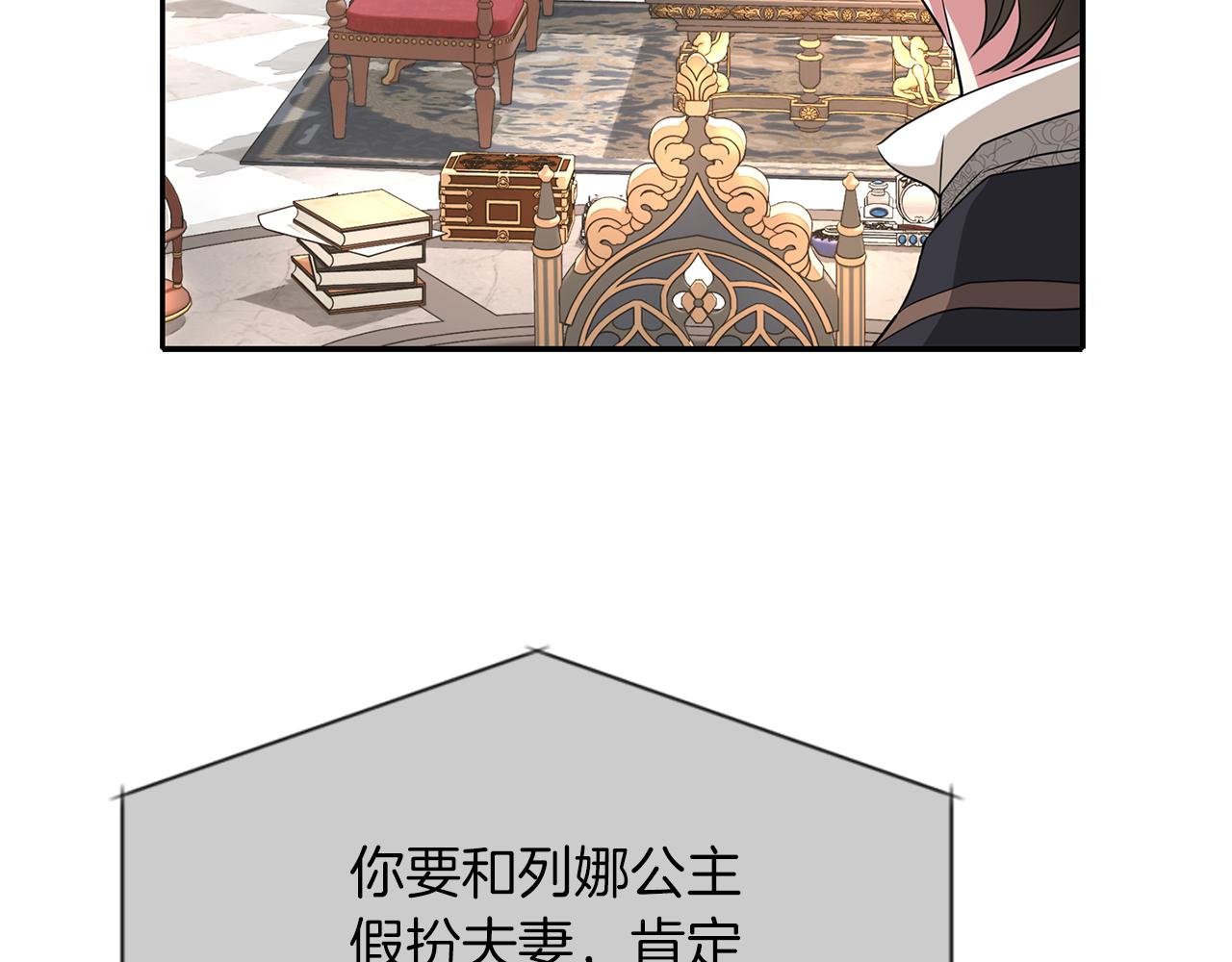 第44话 呵呵怪90