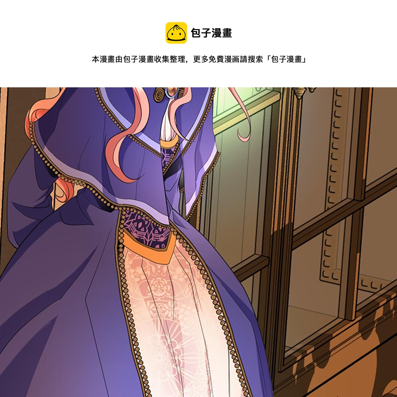 第4话 夜闯公爵府98