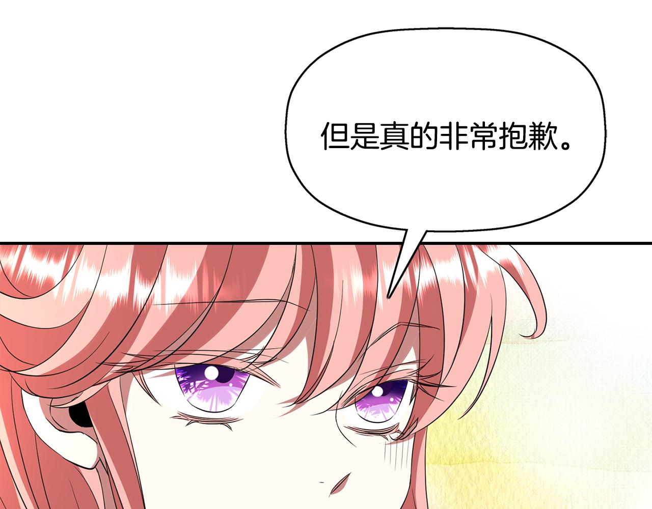 第23话 毒杀98