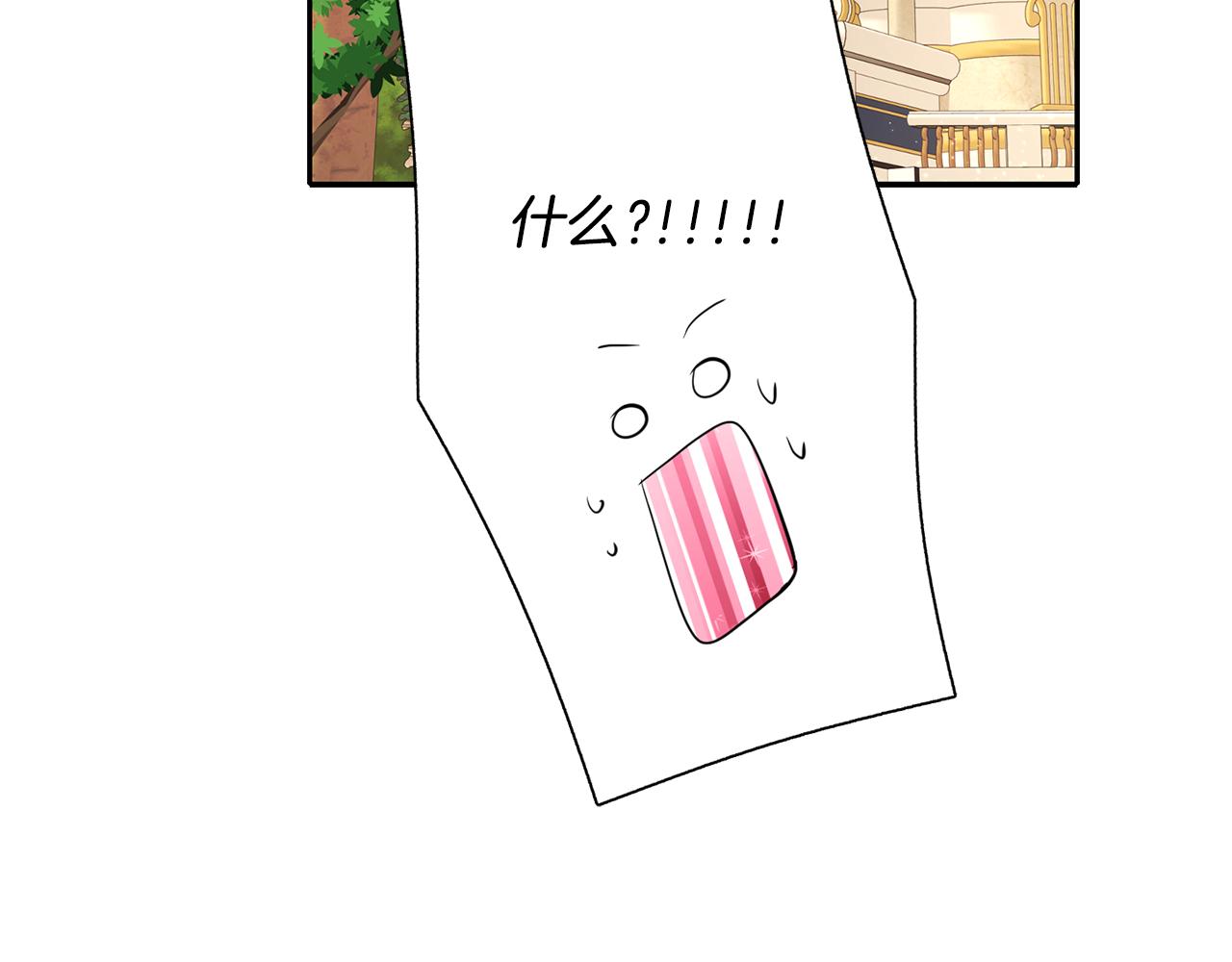 第11话 借宿公爵府105