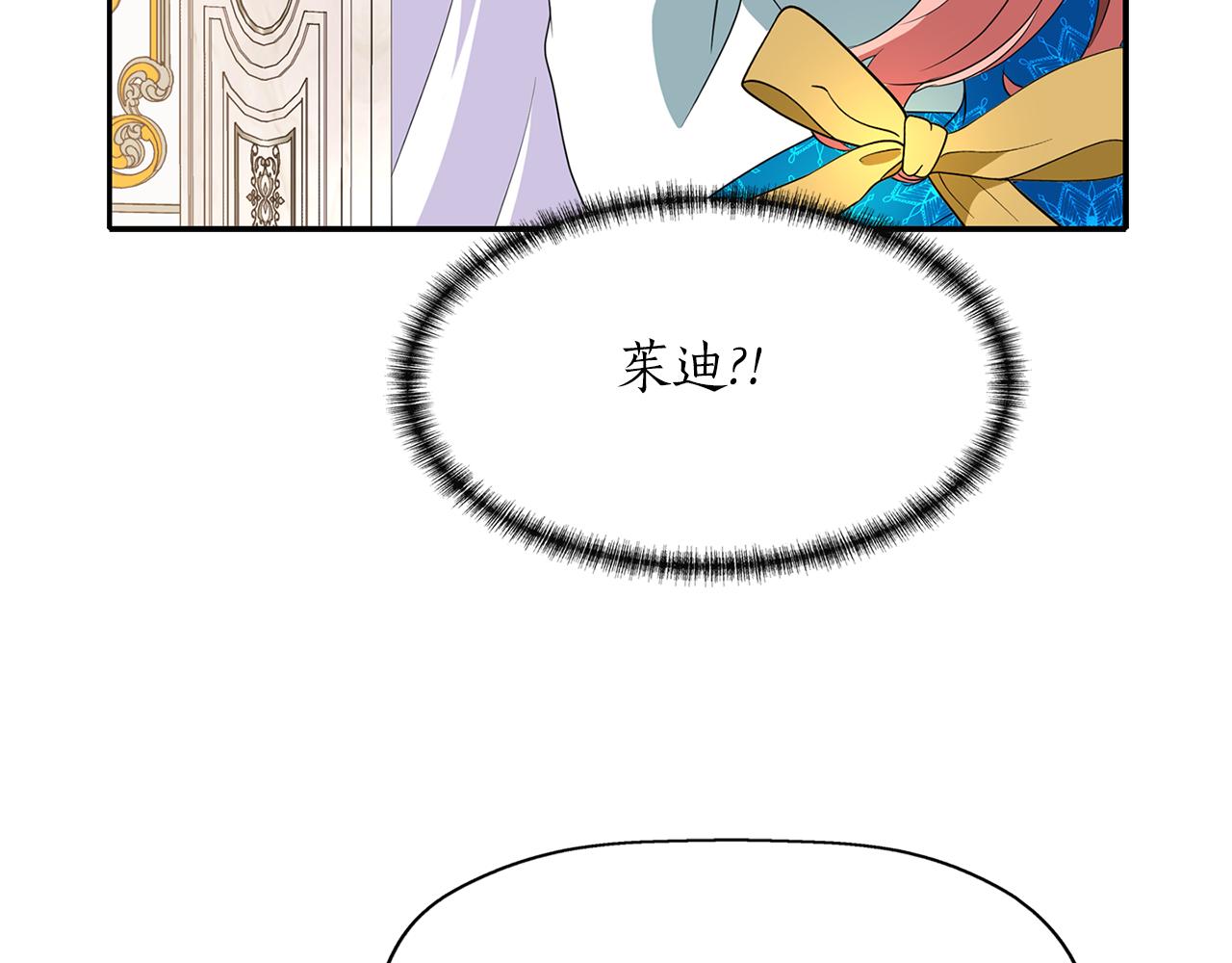 第29话 秘密47