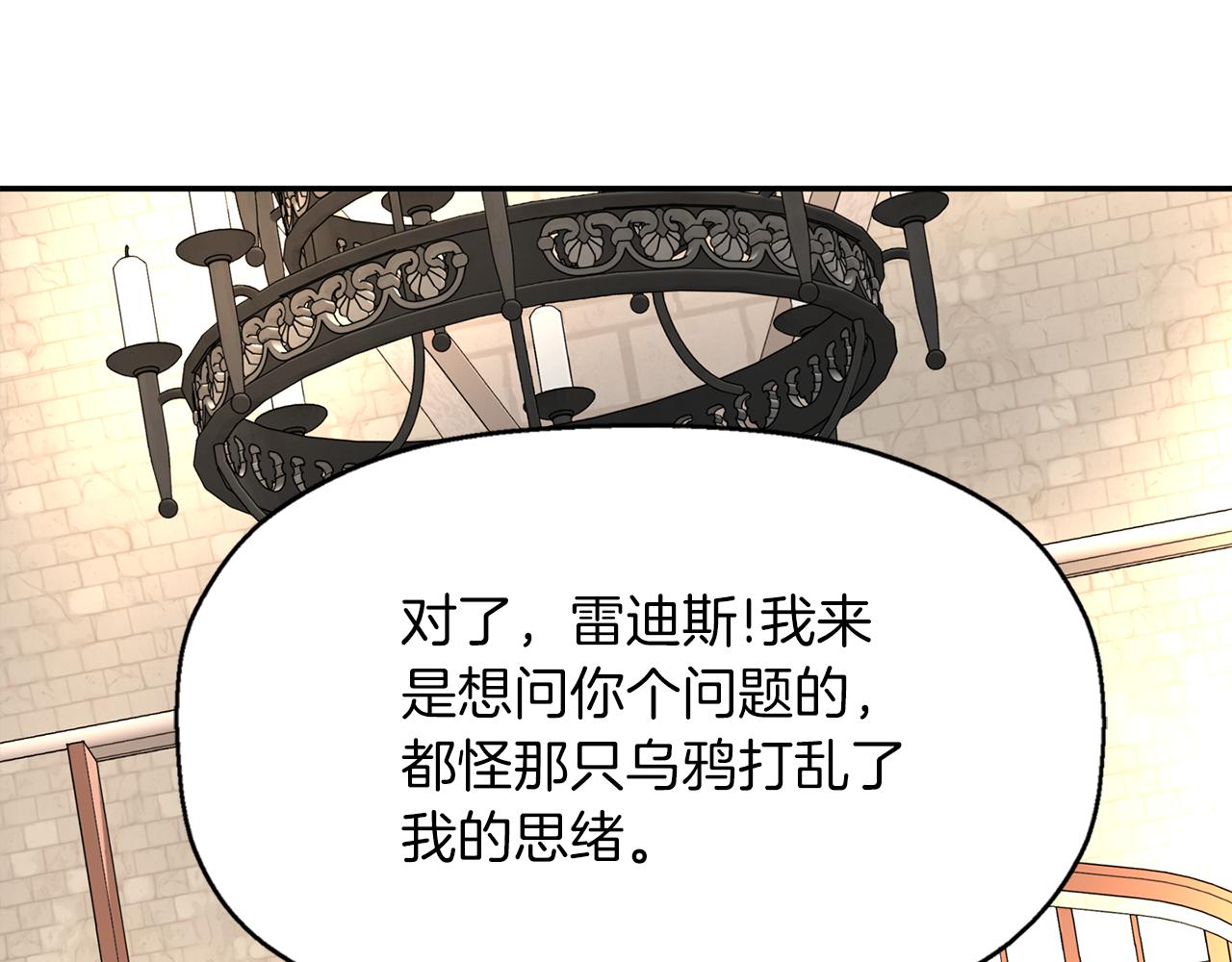 第46话 找上门的女人0