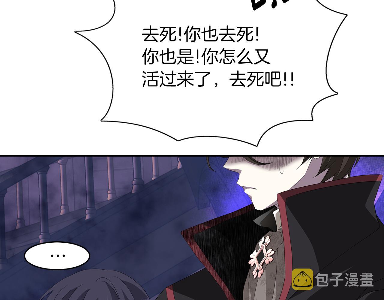 第52话 我是死神93