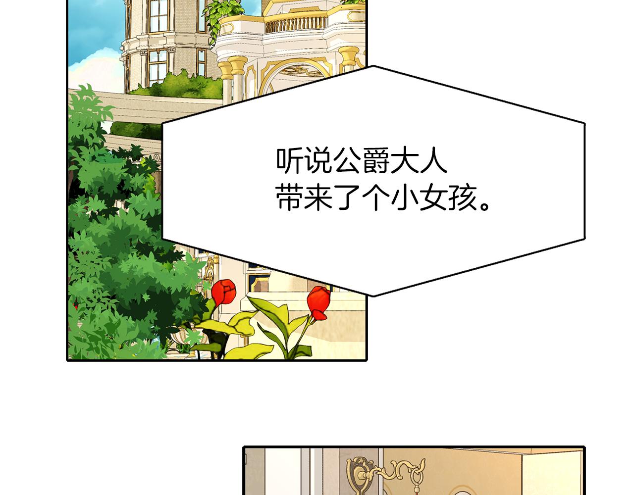 第16话 活捉妖怪124