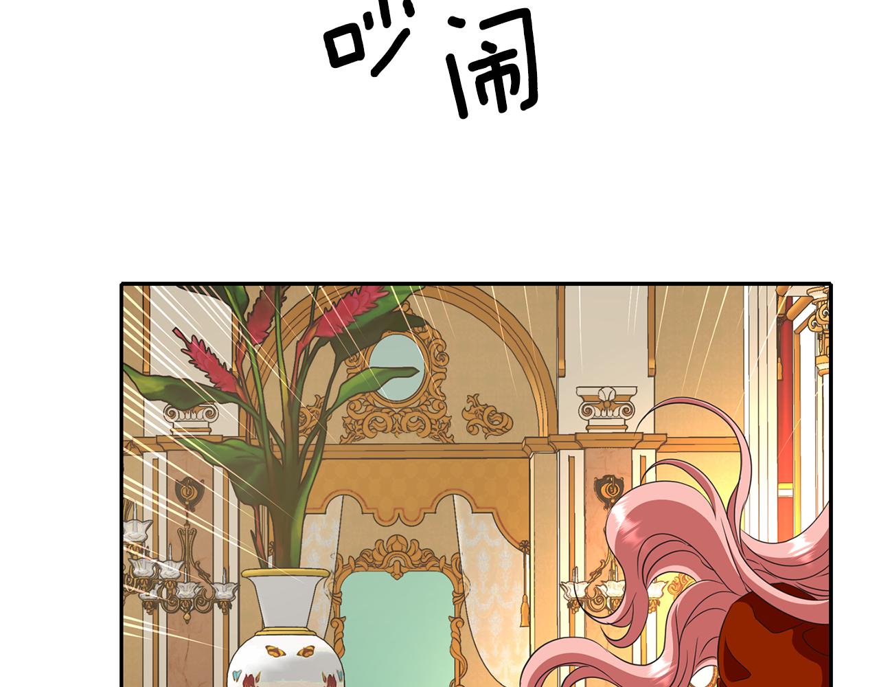 第17话 阴谋139