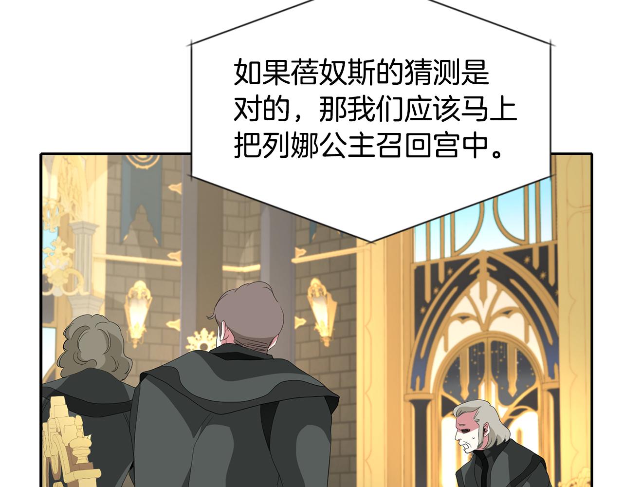 第54话 奇怪的梦56